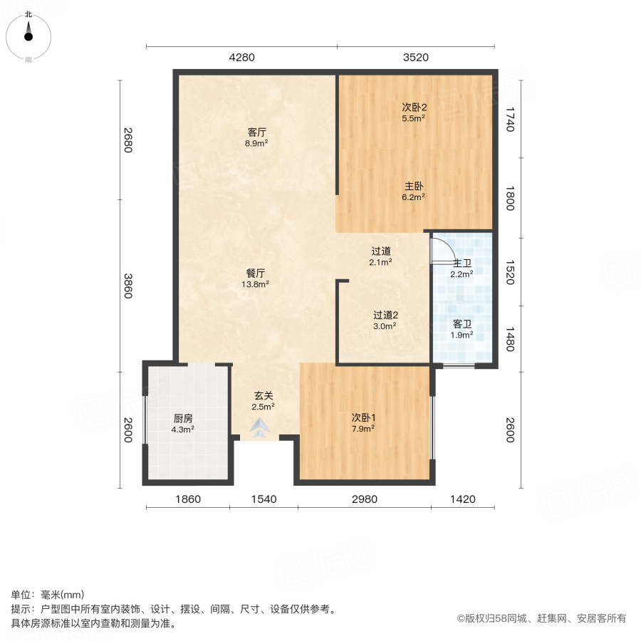 凯景江山府3室2厅100.84㎡60万二手房图片