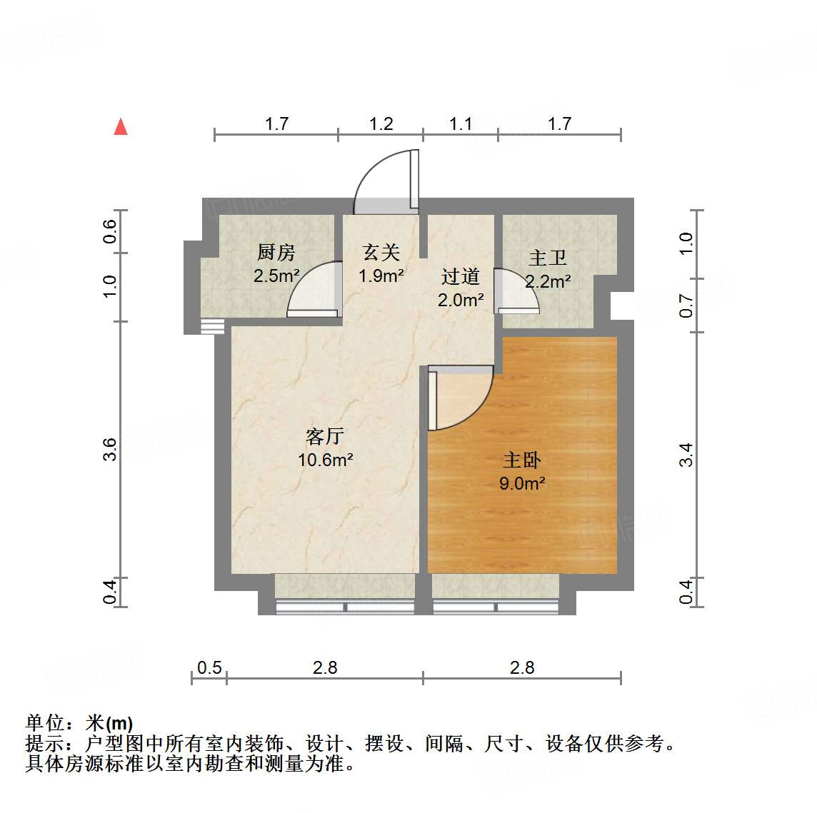 中海国际社区中海国际公馆