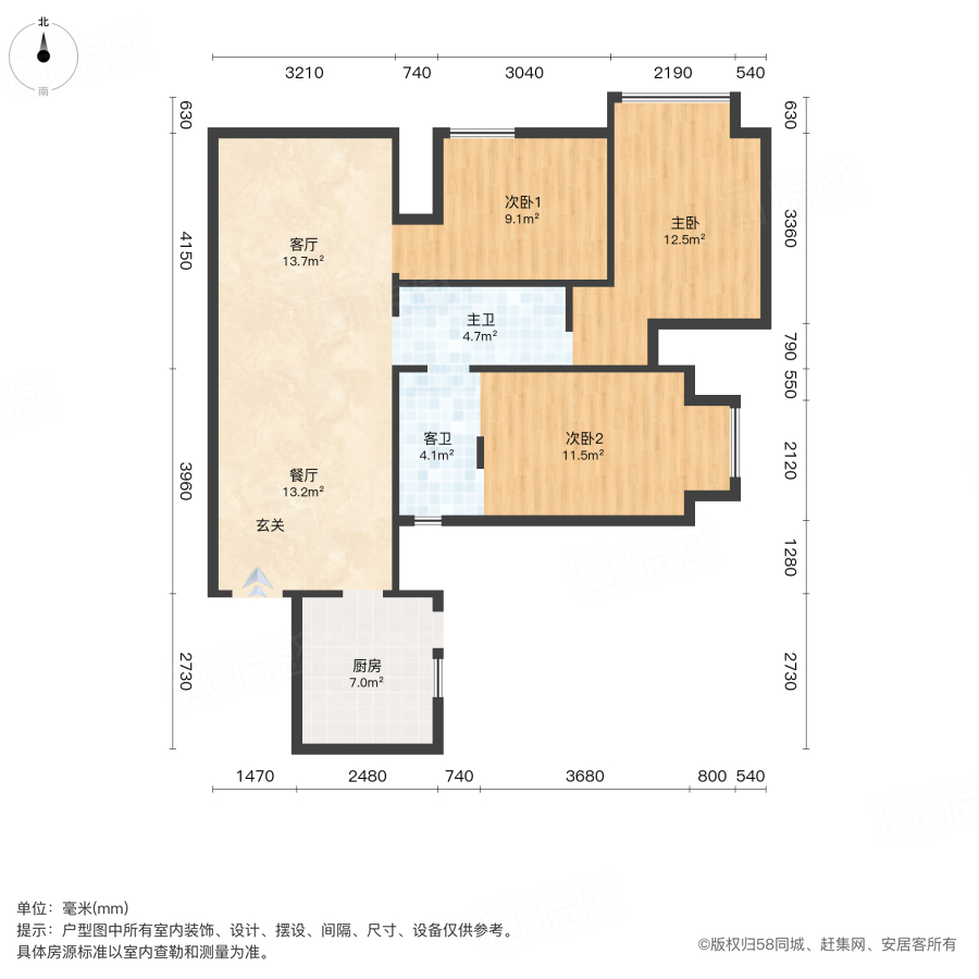 东韵花园3室2厅103.56㎡106万二手房图片