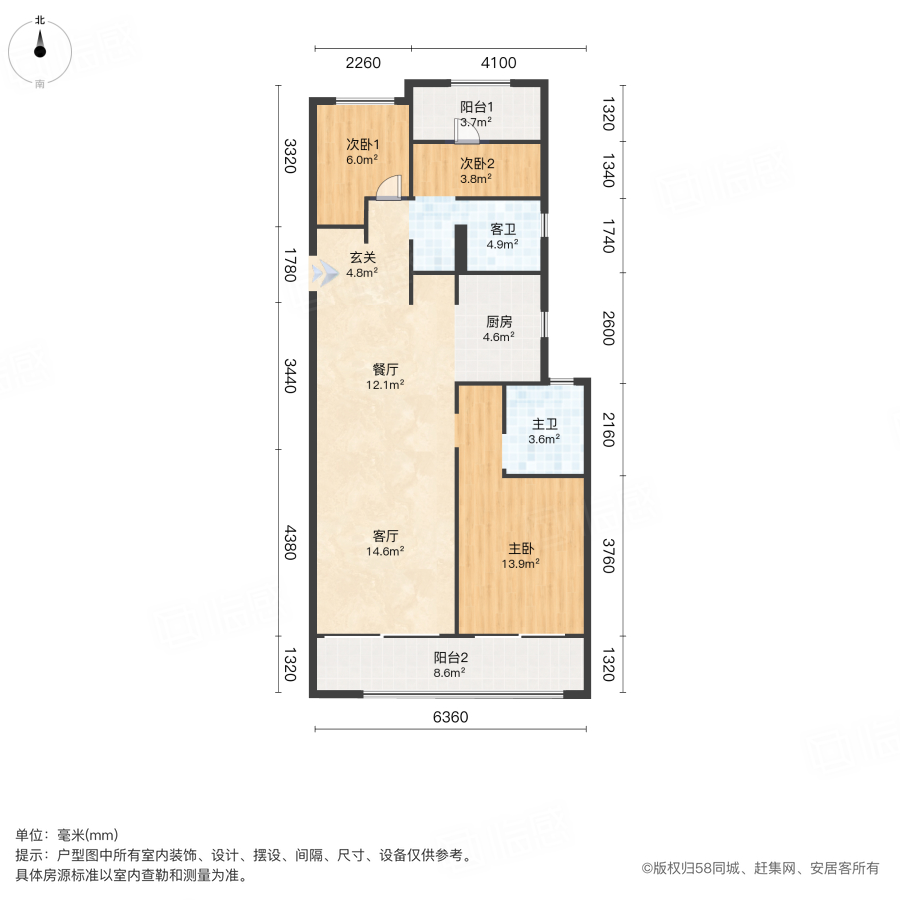 富田九鼎公馆五号院3室2厅110㎡76万二手房图片