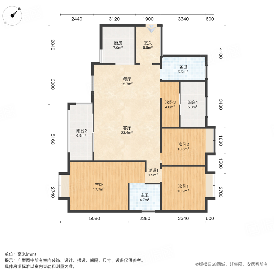 鸿运佳苑4室2厅136.99㎡89.8万二手房图片
