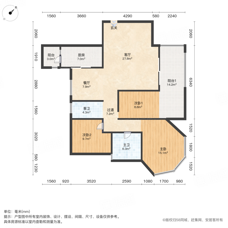 凤凰岛3室2厅104.83㎡75万二手房图片