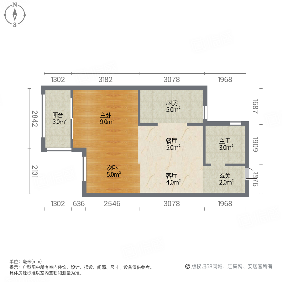 名城银河湾2室1厅51.92㎡73万二手房图片