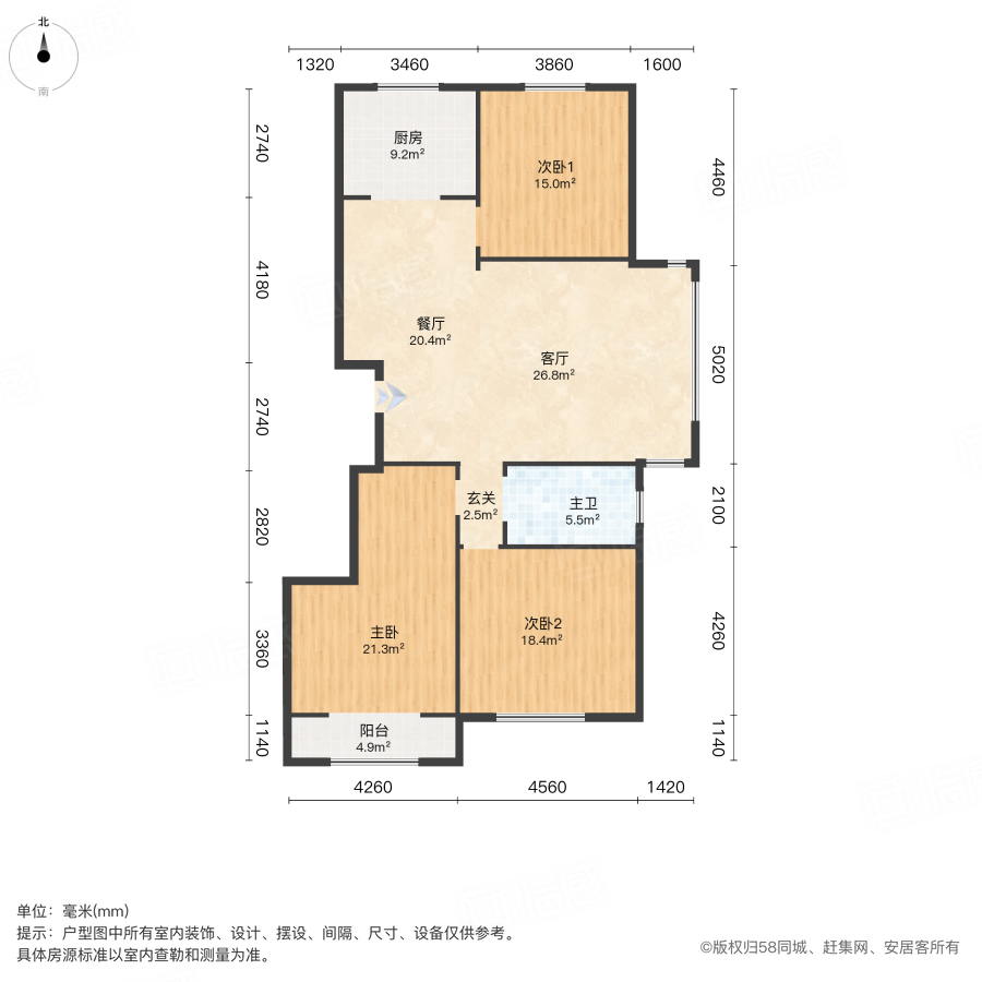城投翰林学府3室2厅116.55㎡106万二手房图片