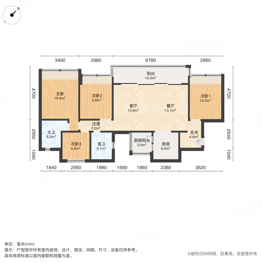 奥园锦官芳华二期4室2厅127.45㎡159万二手房图片