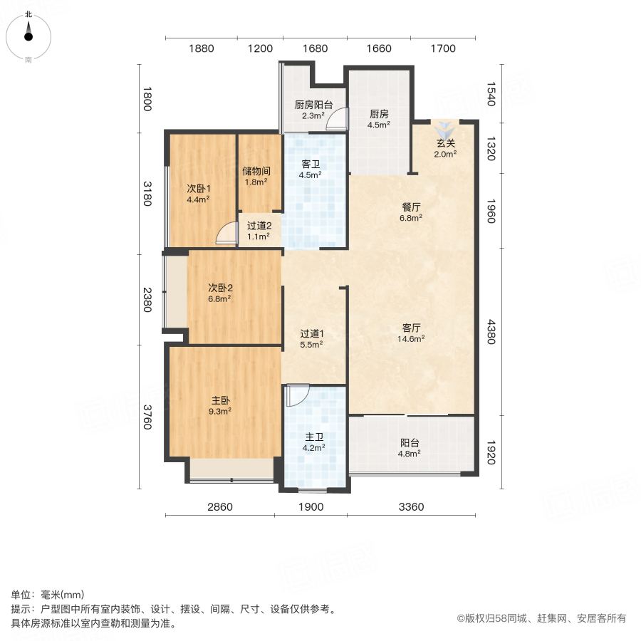 新城明昱东方3室2厅105.14㎡65.8万二手房图片