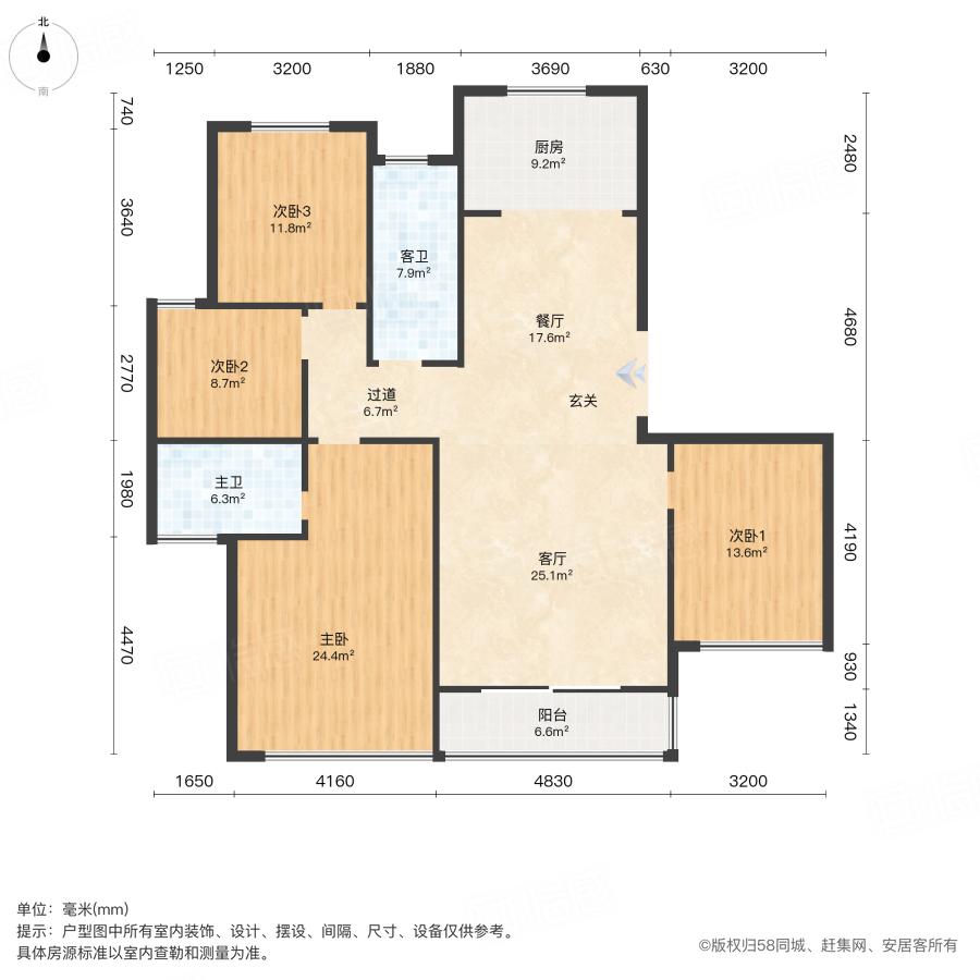 泰宏建业国际城22号院4室2厅157.03㎡128万二手房图片