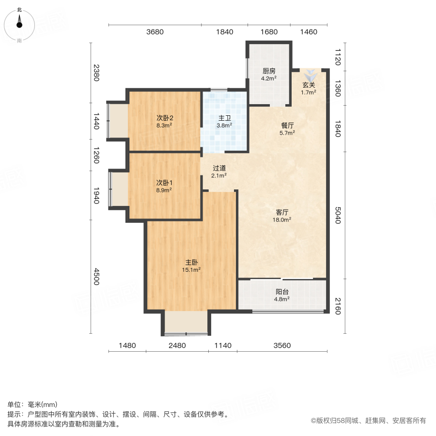 泰山誉景璞誉园3室2厅101.81㎡115万二手房图片