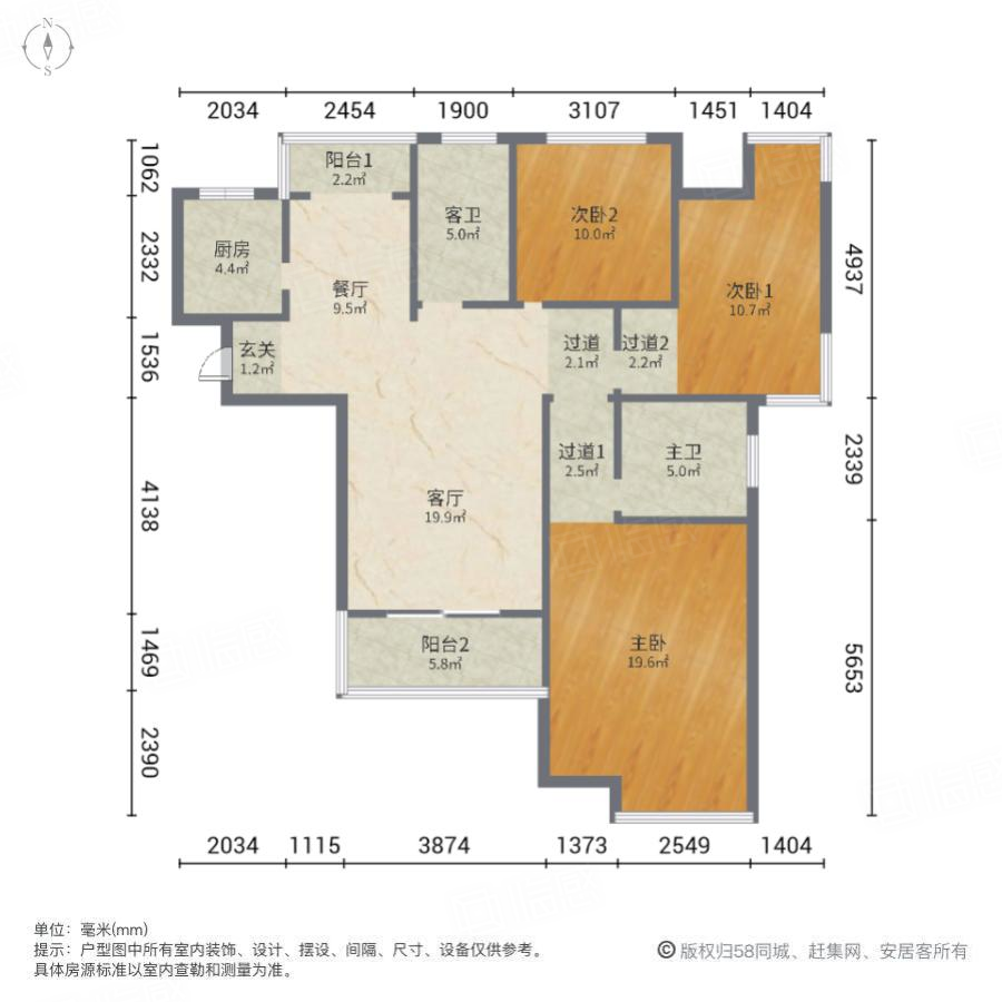 永威翰林居3室2厅130.13㎡225万二手房图片
