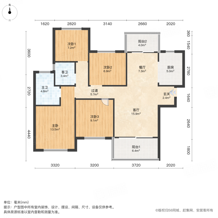 保利大都汇4室2厅121.08㎡132万二手房图片