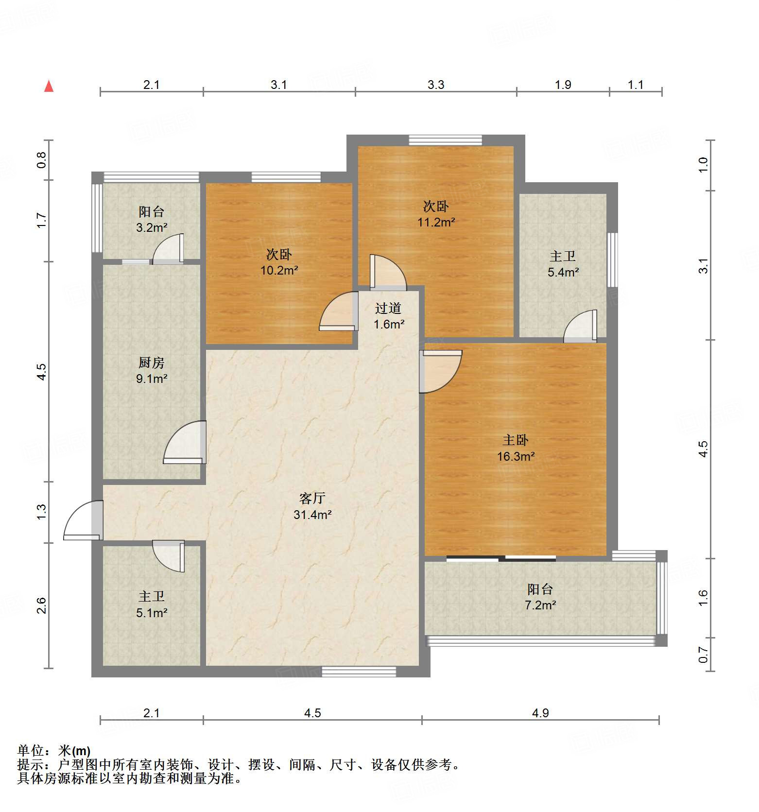 伟东新都(四区)