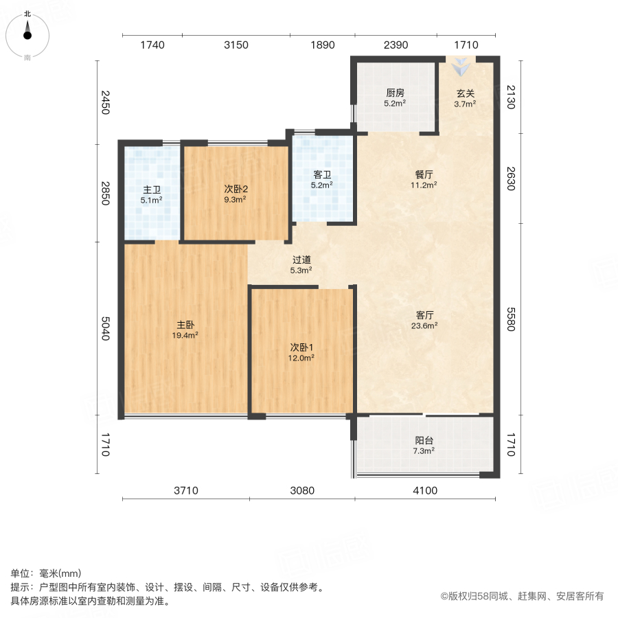 碧桂园双湖城3室2厅118.59㎡55万二手房图片