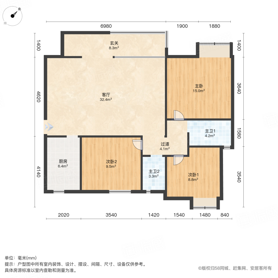 光华国际3室2厅104㎡115万二手房图片