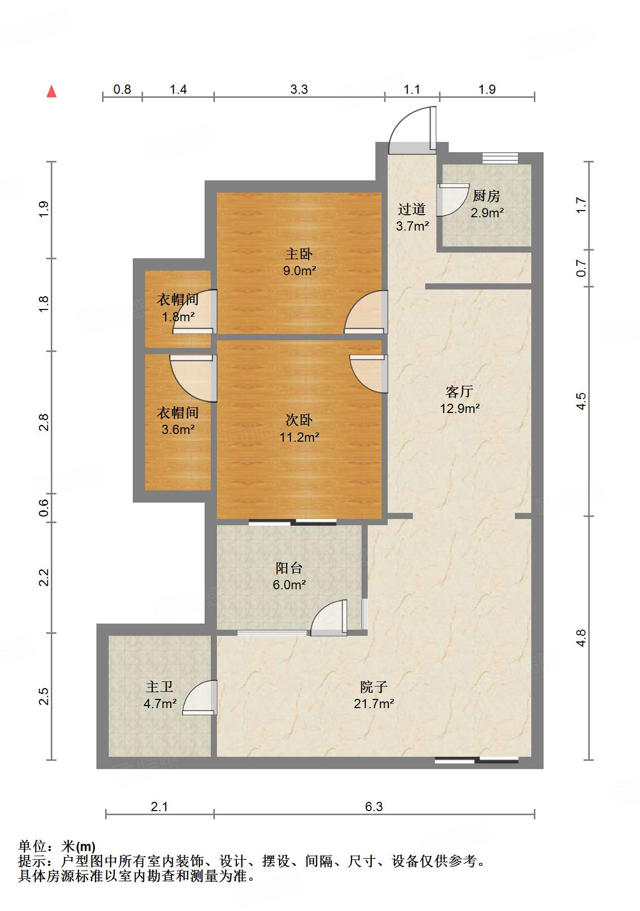 胜利大街单位宿舍