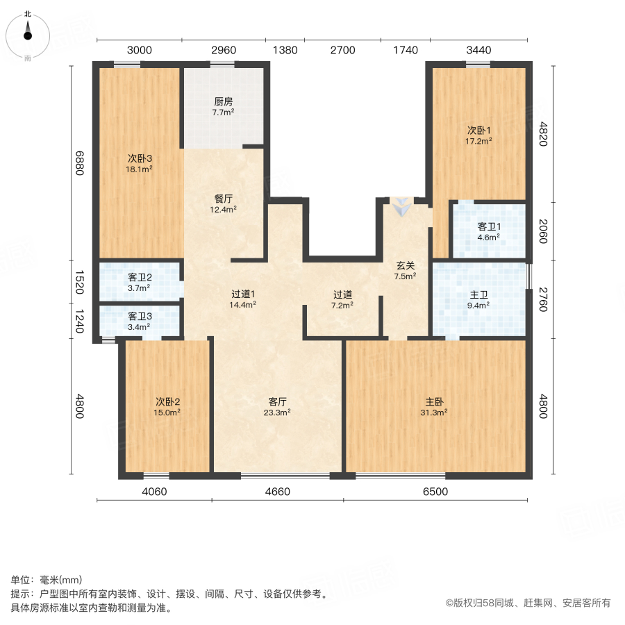 中力龙湾公馆4室2厅248.07㎡430万二手房图片
