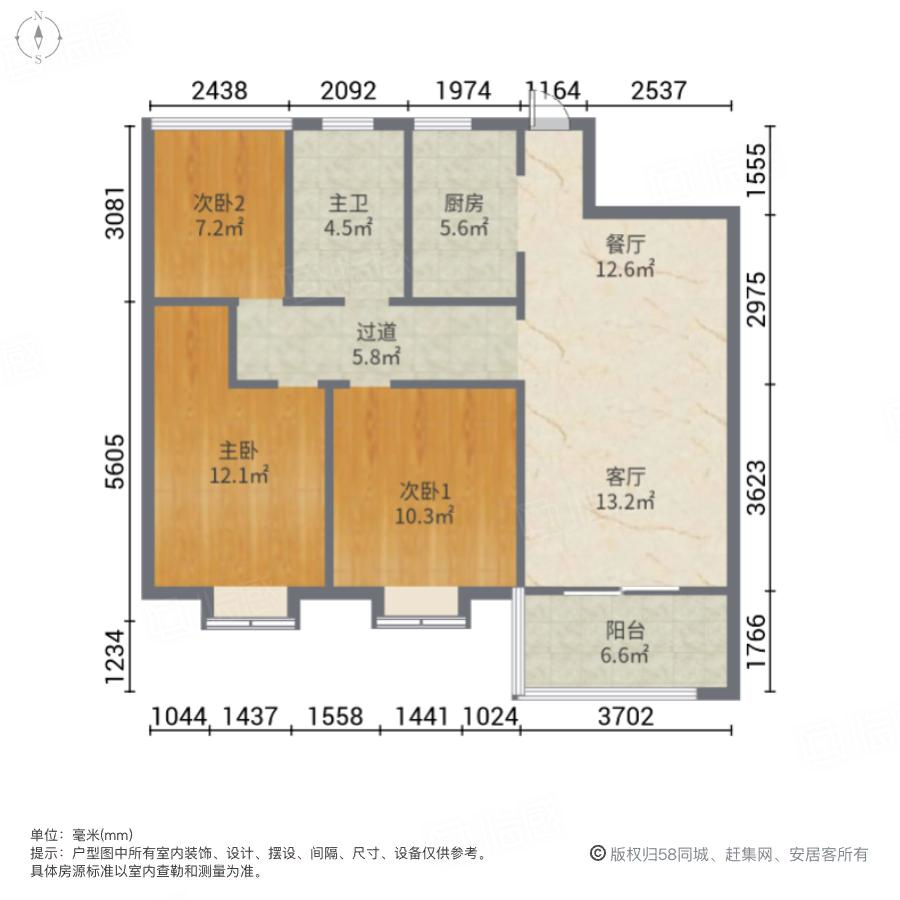 国际新城3室2厅108㎡79万二手房图片