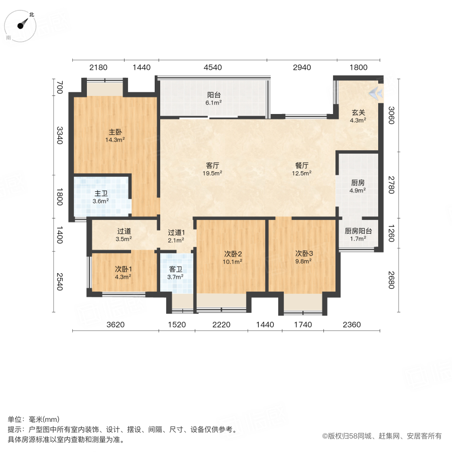 人居梧桐屿4室2厅128.85㎡63万二手房图片