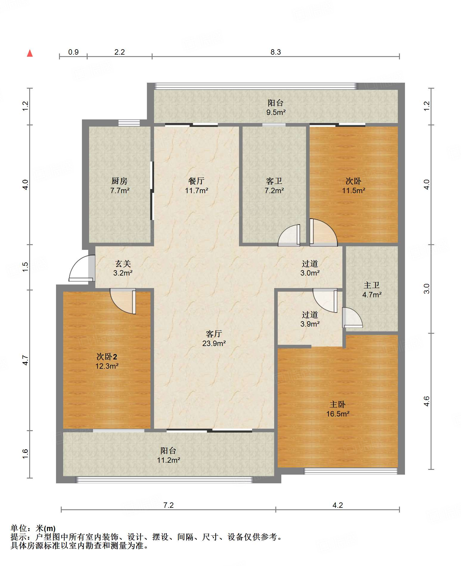 海尔绿城全运村锦兰园