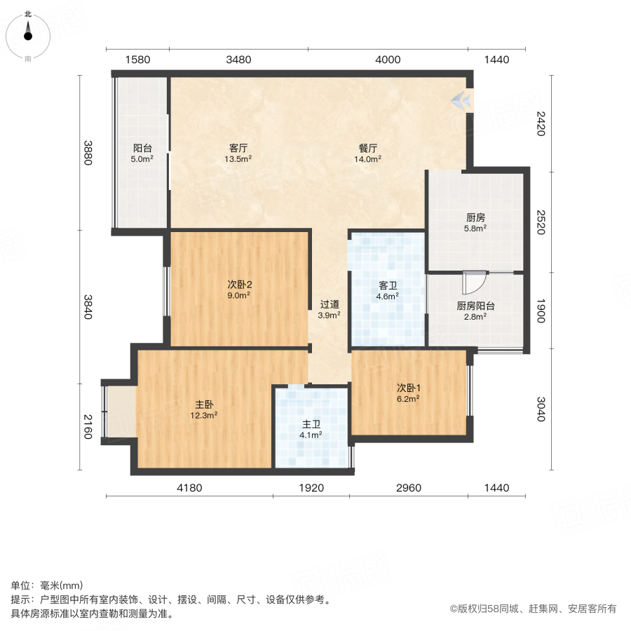 青海昆仑世纪花园3室2厅117.38㎡42万二手房图片