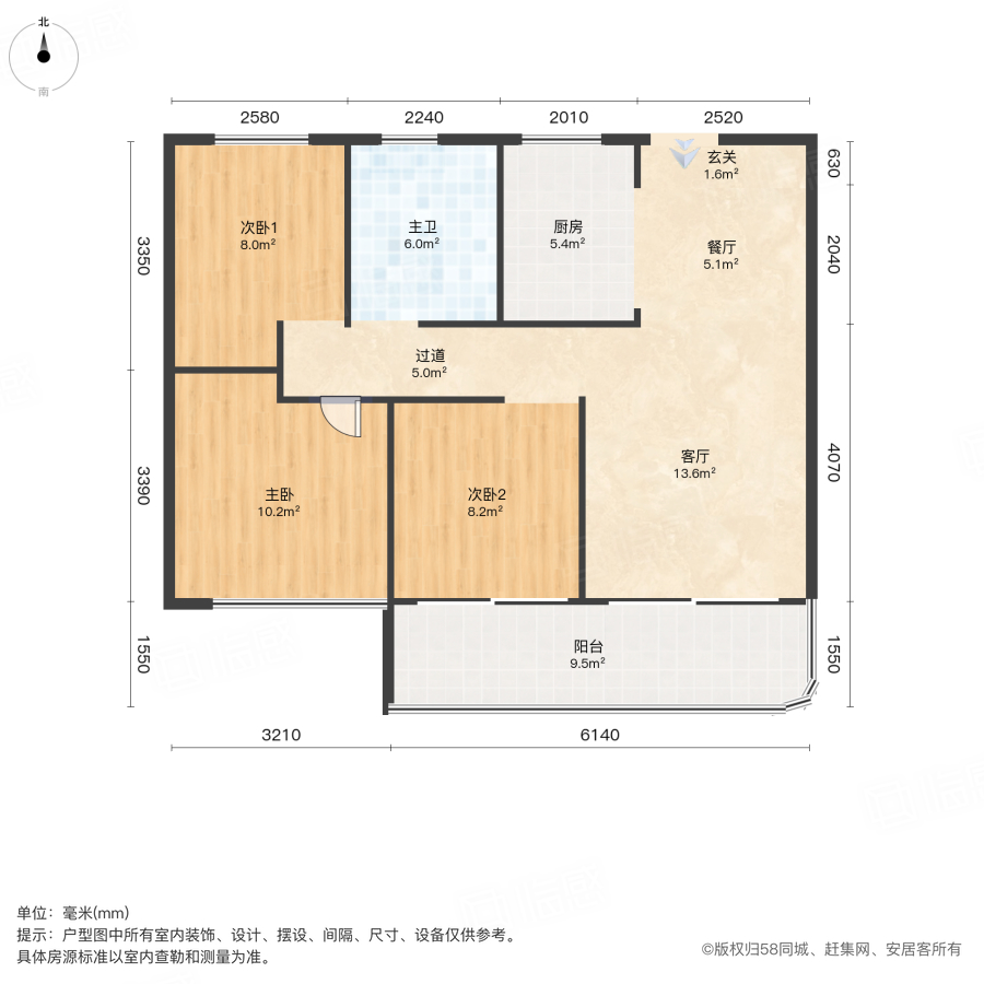 金沙湖高尔夫观邸(七期)3室2厅92㎡135万二手房图片