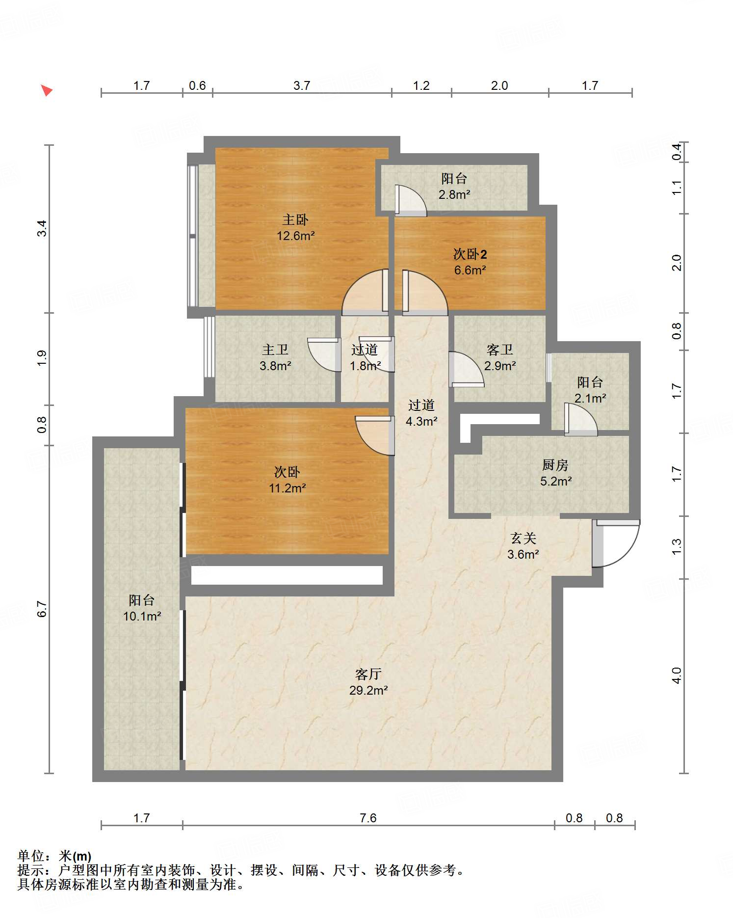 北大资源紫境府二期3室2厅116.13㎡275万二手房图片