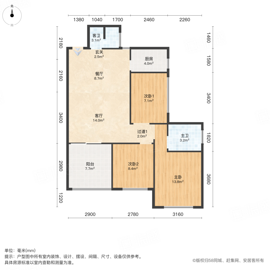 才子城3室2厅93㎡37万二手房图片