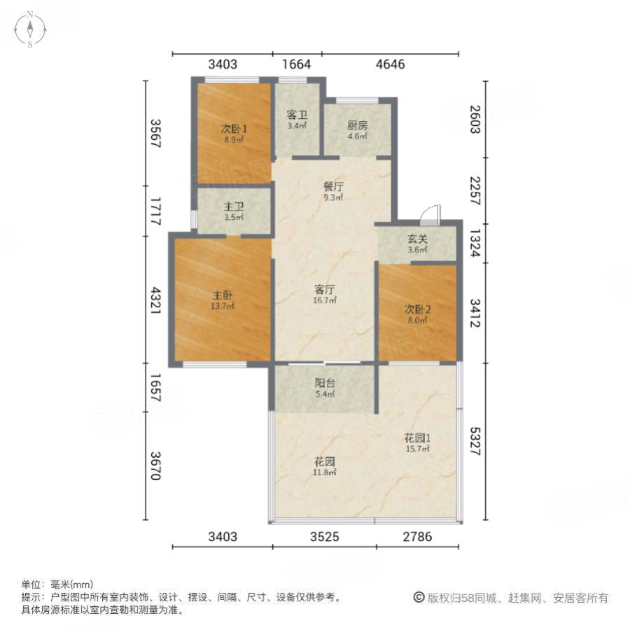 永威逸阳溪畔3室2厅137㎡120万二手房图片