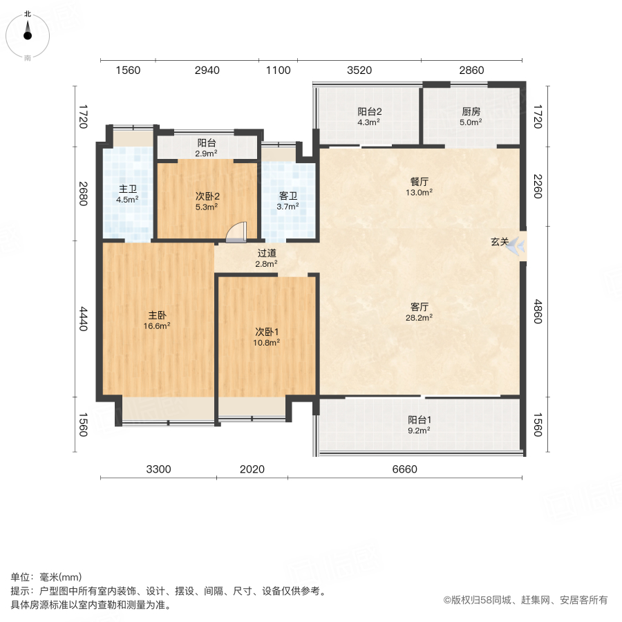 碧桂园博萃梅溪3室2厅133㎡120万二手房图片