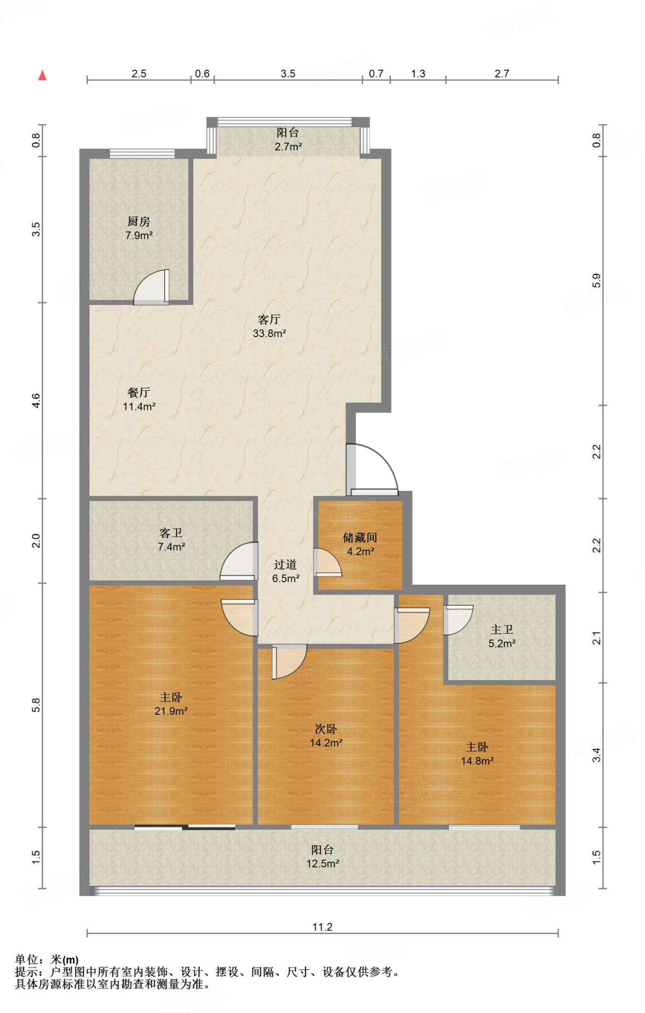 伟东新都(四区)