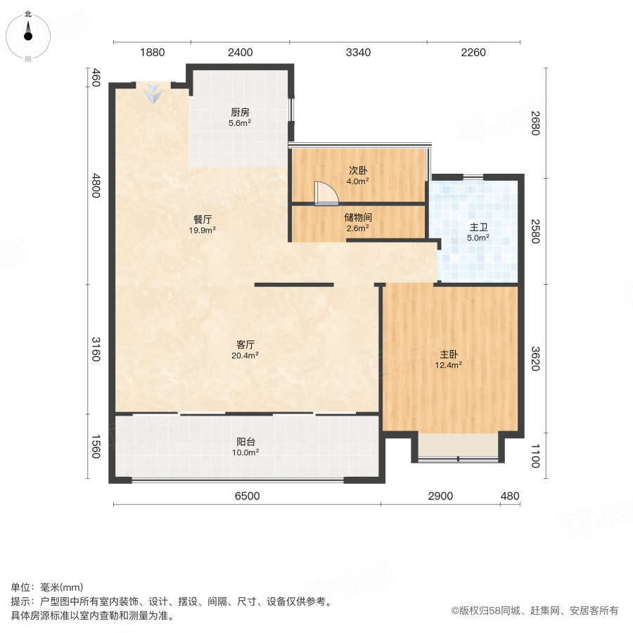 万科朗拾3室2厅106.12㎡170万二手房图片