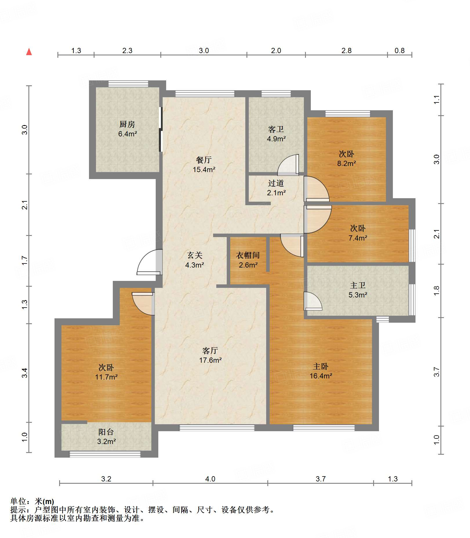 高新绿城玉兰花园