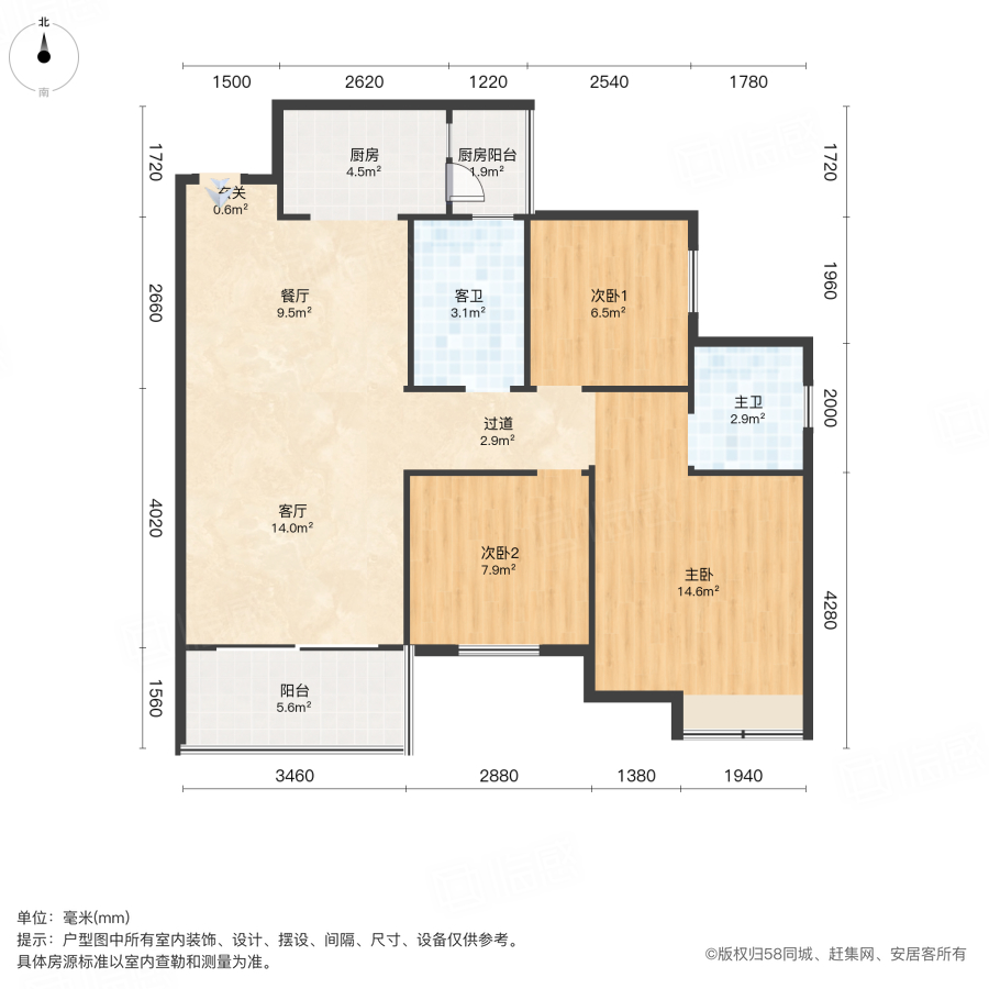 长房云时代3室2厅105.56㎡83万二手房图片