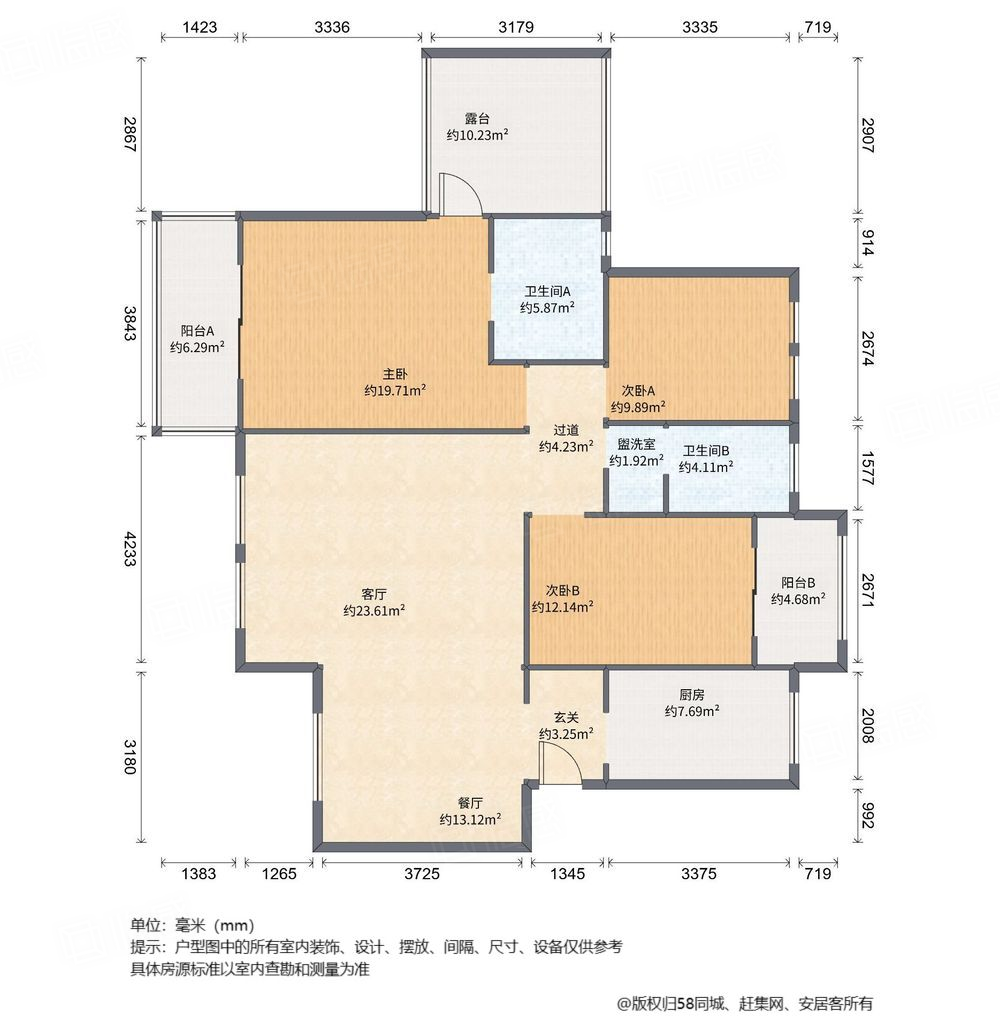 万科双水岸3室2厅122.4㎡135万二手房图片