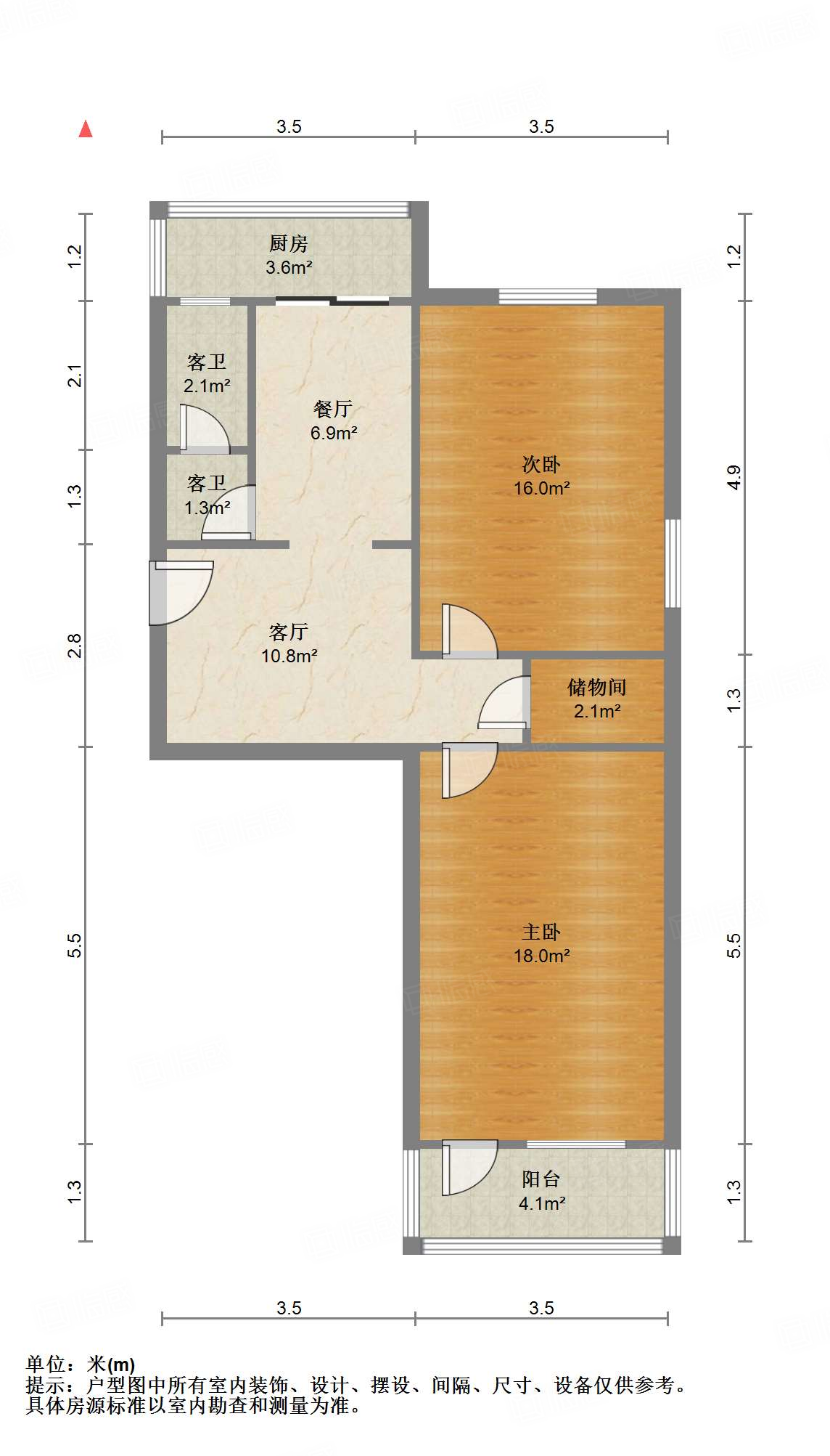 甸柳新村二区