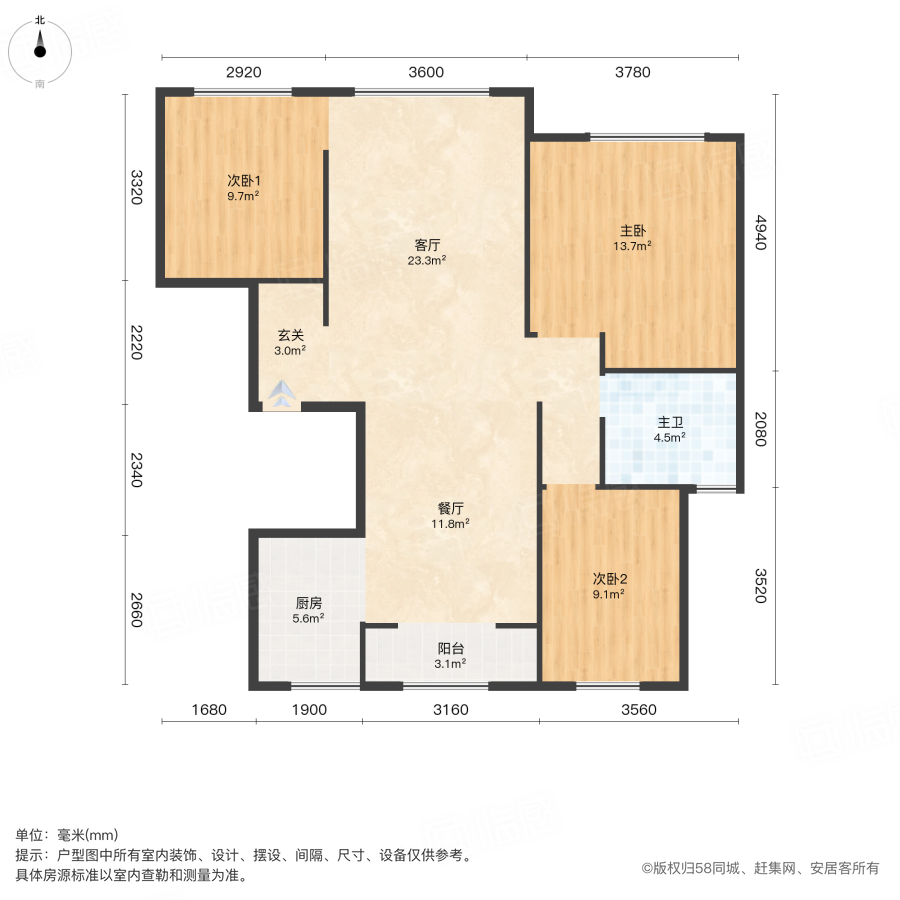 融创运河宸院朗郡园3室1厅106.9㎡90万二手房图片