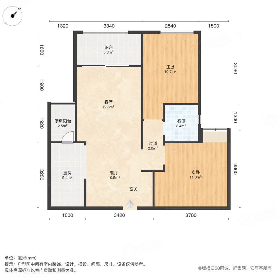 鹭湖宫8E东区2室2厅80.77㎡58万二手房图片