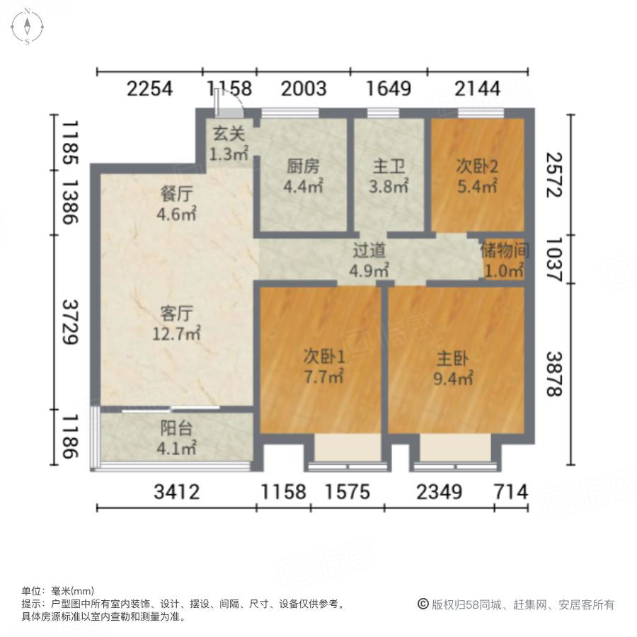 和昌悦澜南苑3室2厅94㎡120万二手房图片