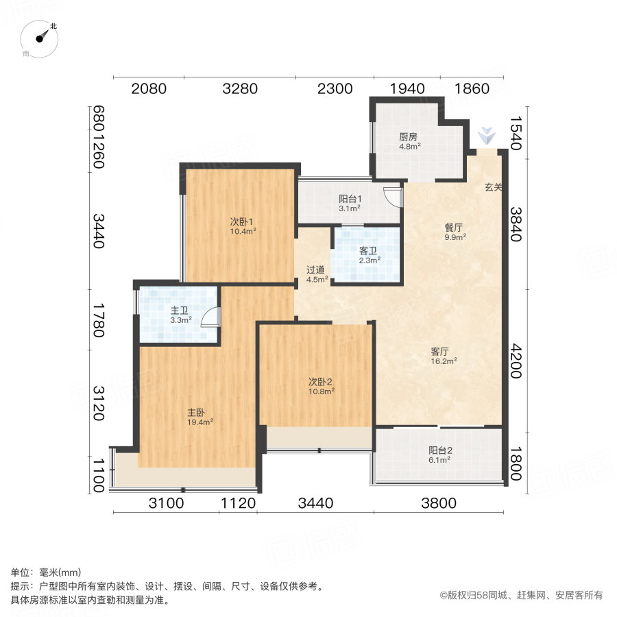 华发又一城(二三四六八期)3室2厅96.85㎡70万二手房图片