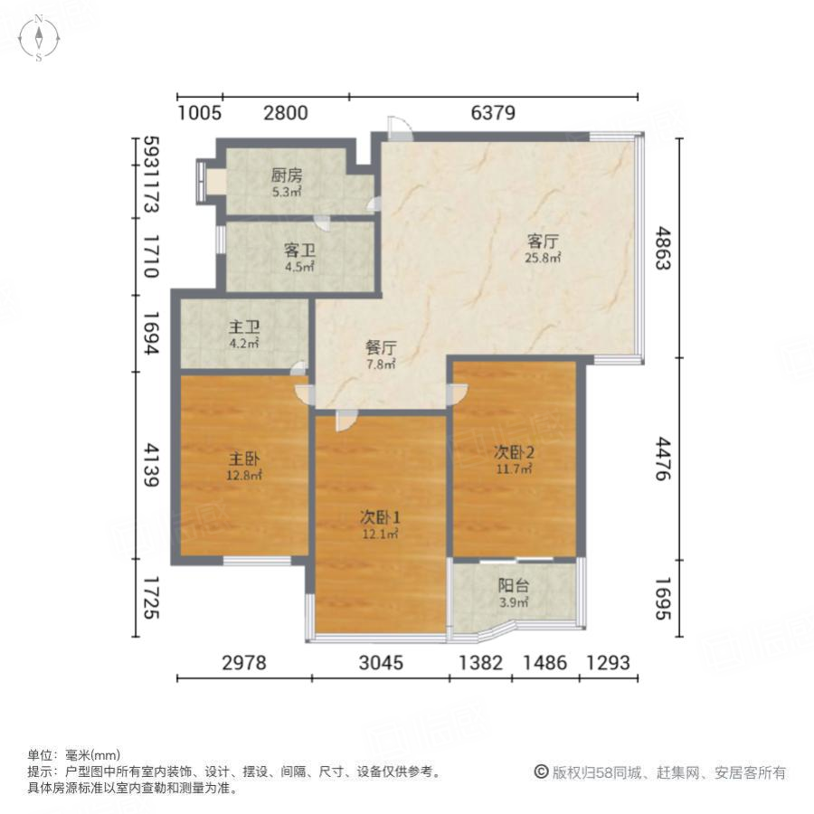 泰裕新城3室2厅100.8㎡350万二手房图片