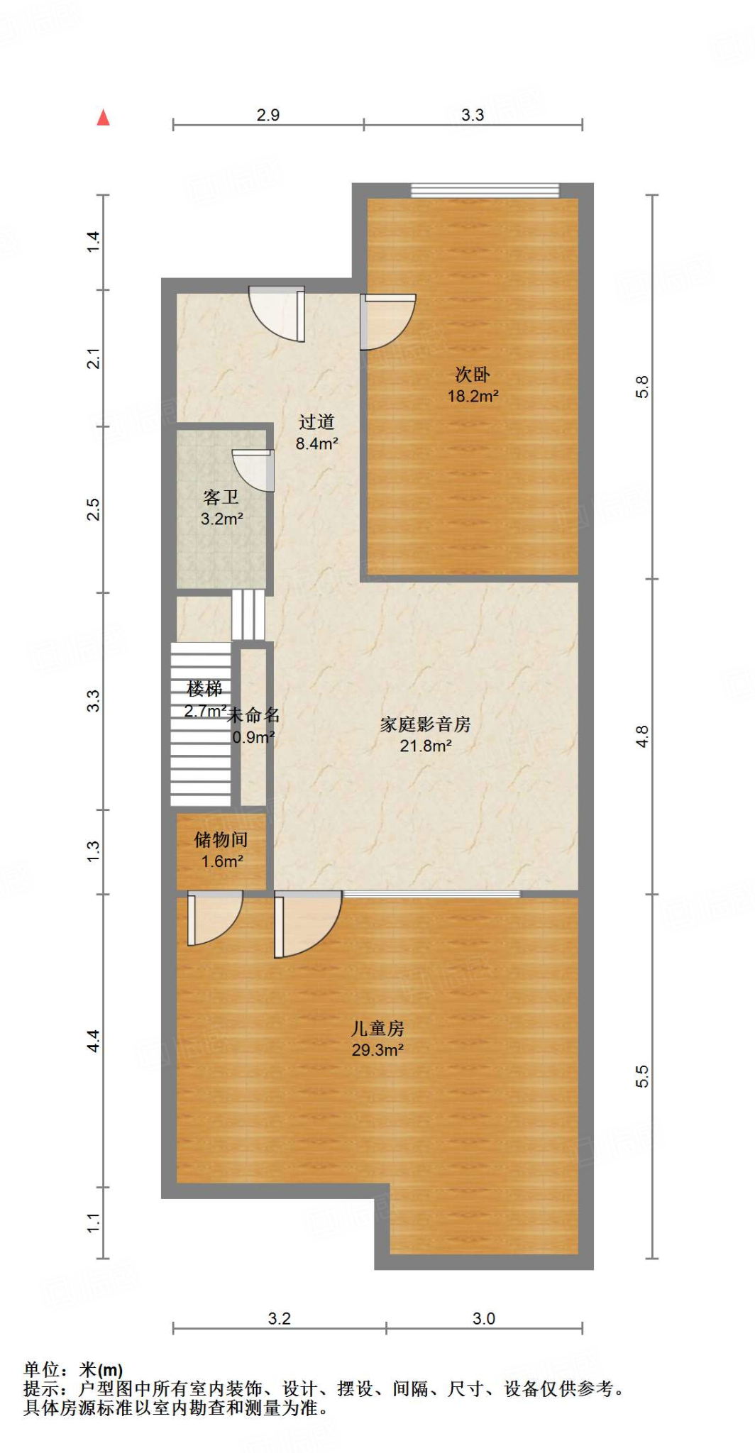 中海国际社区（铂宫别墅B2）