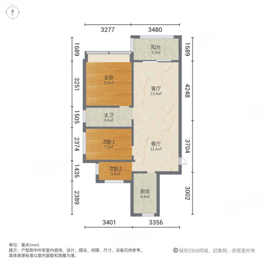 城建琥珀庄园3室2厅97.57㎡62万二手房图片