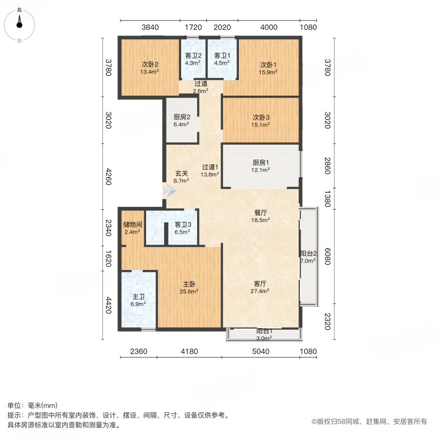 永威上和院4室2厅237.16㎡1450万二手房图片