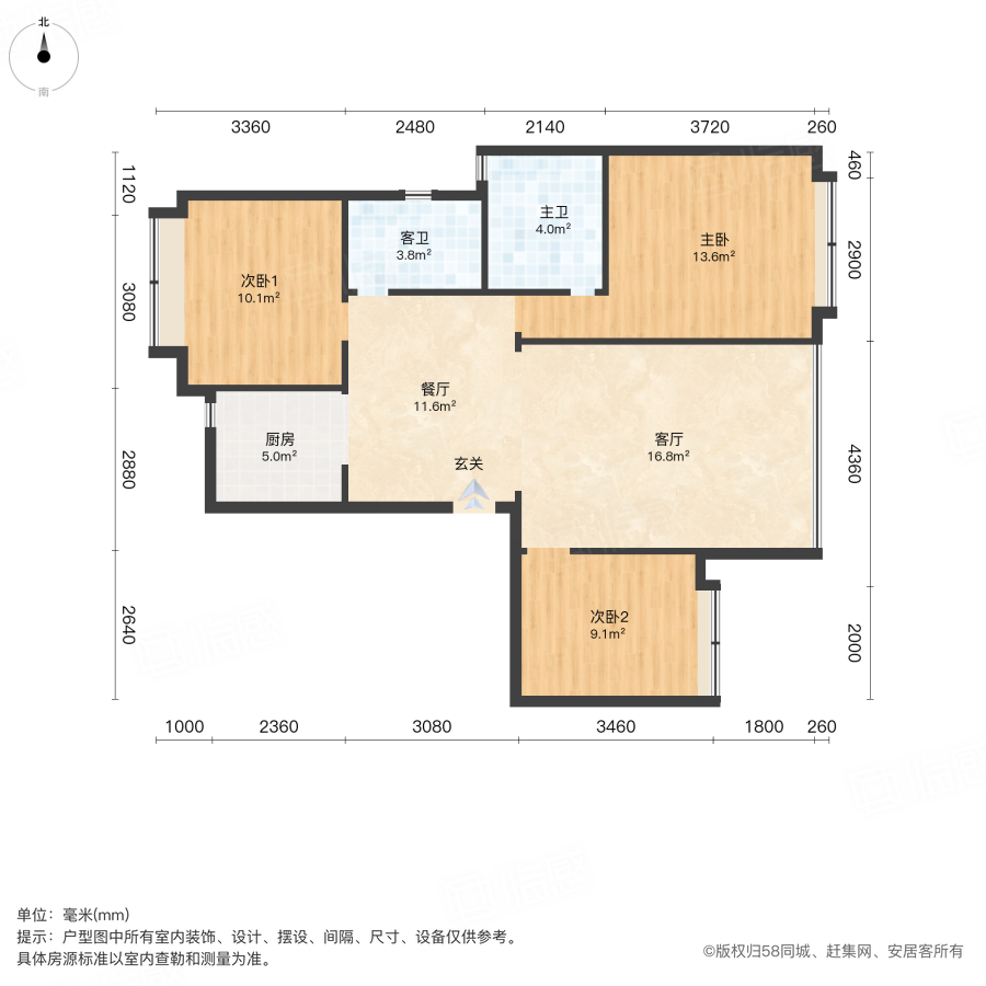 领地合兴丽府蘭台3室2厅117.67㎡72.2万二手房图片