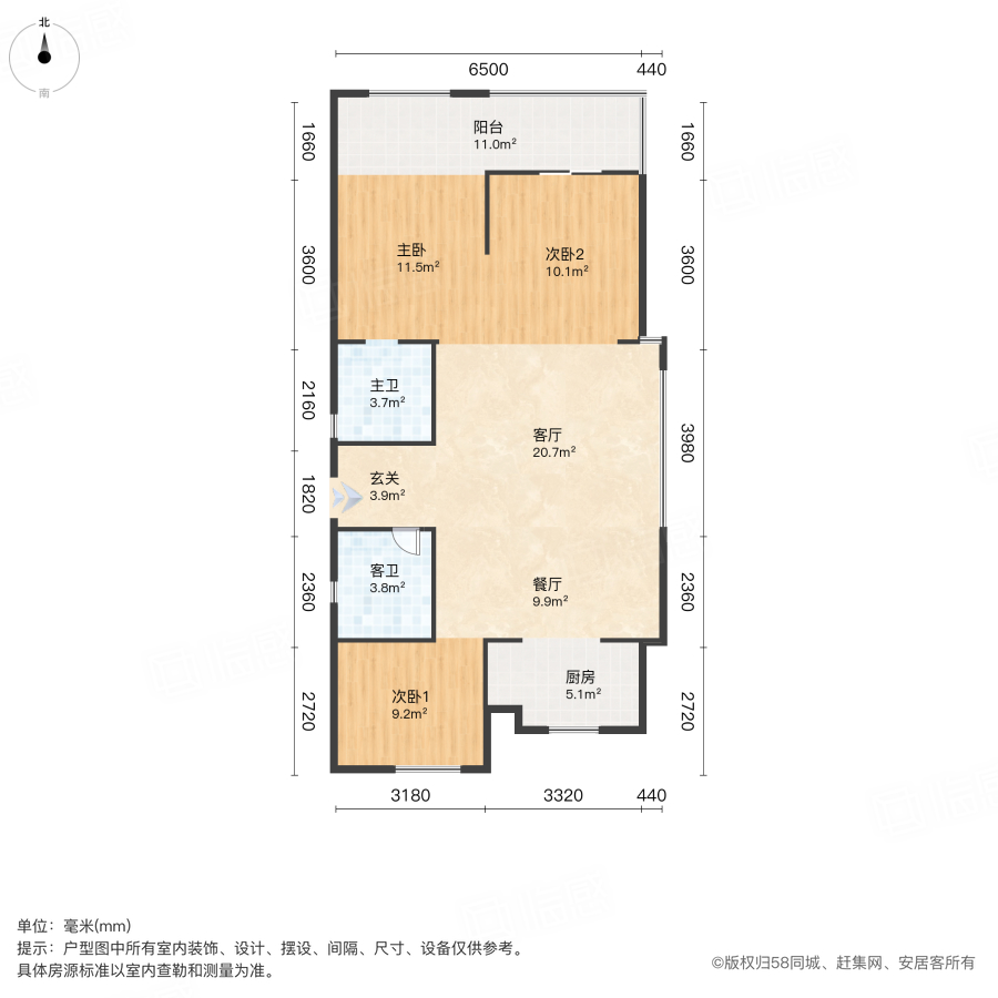 融侨誉江3室2厅98㎡159万二手房图片