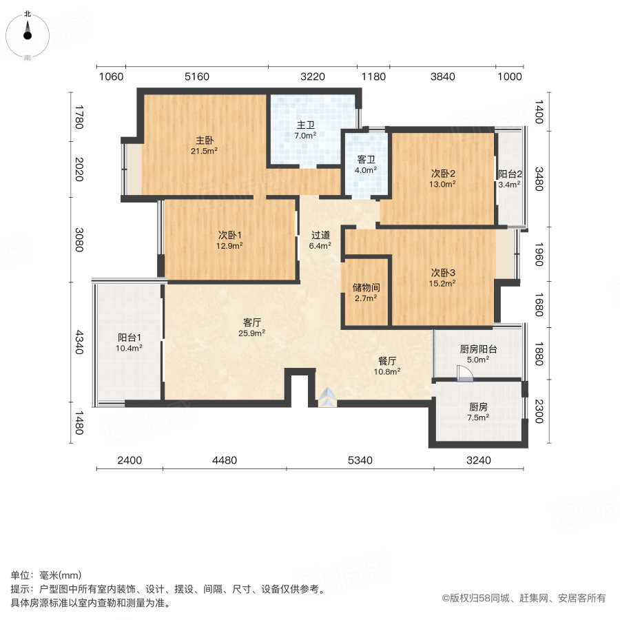 铂金时代4室2厅157㎡99.9万二手房图片