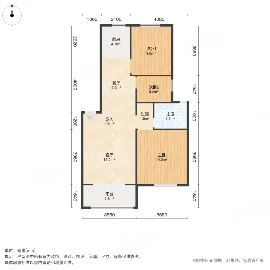 梦想望城(晨园)3室2厅95.84㎡26万二手房图片