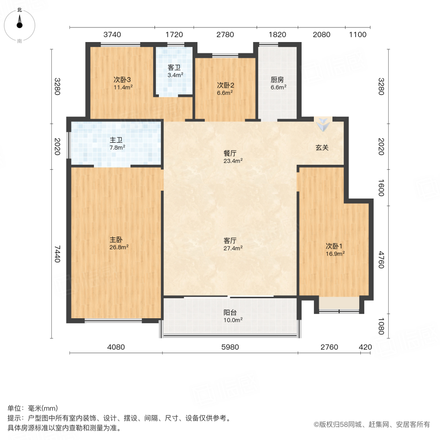 文一泰禾合肥院子4室2厅156㎡230万二手房图片