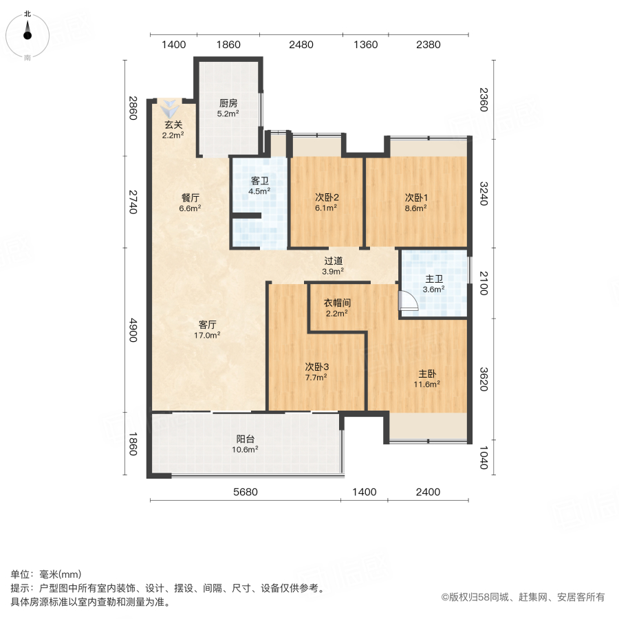 金侨风华府4室2厅123.94㎡110万二手房图片