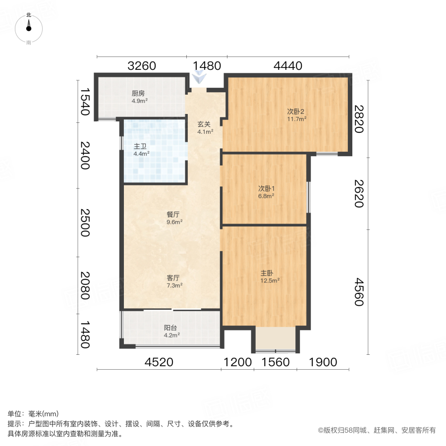 碧源月湖和园3室2厅91㎡130万二手房图片
