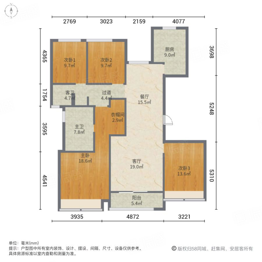 鲁能公馆二号院4室2厅162.32㎡190万二手房图片